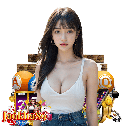 jaokha89 สล็อตเว็บใหญ่
